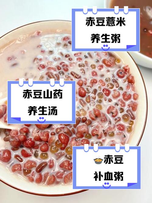 赤小豆和红豆的区别，哪个祛湿效果好，红豆和赤小豆哪个去湿气效果比较好?-第3张图片-优品飞百科