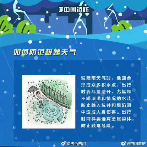 宝山区今天的天气，上海宝山今天的天气怎么样？-第3张图片-优品飞百科