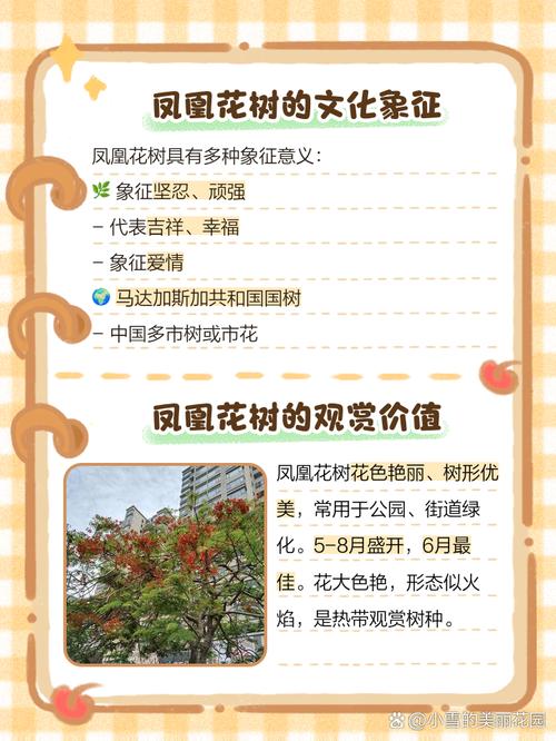 六安适合养什么花,市花和市树是什么?六安现在什么地方花开了?-第4张图片-优品飞百科 六安适合养什么花,市花和市树是什么?六安现在什么地方花开了?-第4张图片-优品飞百科