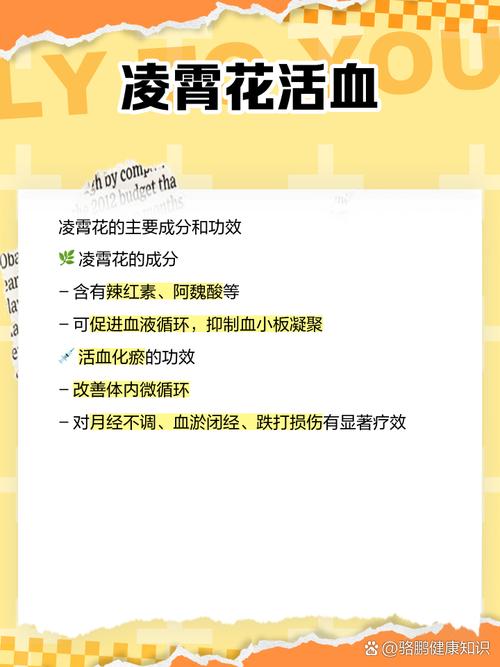 家里养凌霄花有哪些好处？家里养凌霄花的风水？-第1张图片-优品飞百科