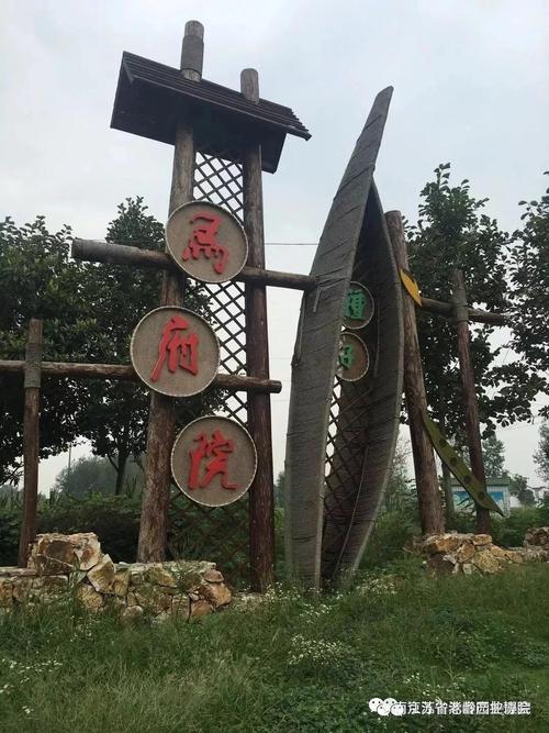 包含南京江宁天气预报一周的词条-第6张图片-优品飞百科