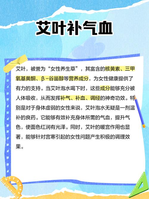 艾草煮水喝的功效，艾草煮水喝的功效什么时候喝好呢-第1张图片-优品飞百科