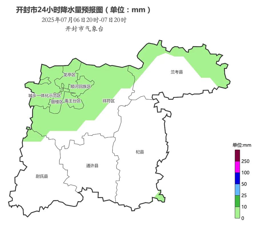 开封市天气预报?开封市天气预报15天?-第3张图片-优品飞百科 开封市天气预报?开封市天气预报15天?-第3张图片-优品飞百科