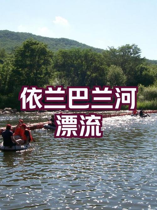 哈尔滨依兰县天气预报？天气预报依兰县天气预报？-第1张图片-优品飞百科