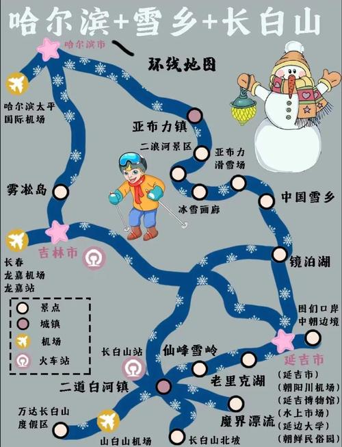 哈尔滨依兰县天气预报？天气预报依兰县天气预报？-第6张图片-优品飞百科