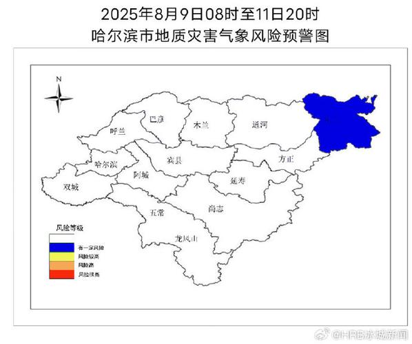 哈尔滨依兰县天气预报？天气预报依兰县天气预报？-第7张图片-优品飞百科