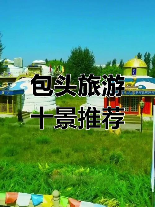 包头青山区天气预报，包头青山区天气预报当天查询？-第6张图片-优品飞百科