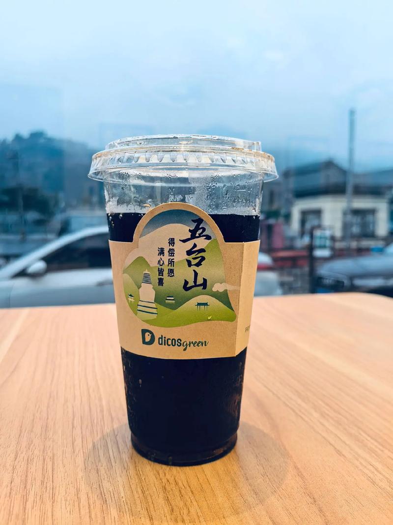 五台山台顶天气预报？五台山台上天气？-第6张图片-优品飞百科