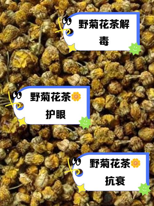金盏菊泡水喝的功效，金盏菊泡水喝禁忌？-第3张图片-优品飞百科