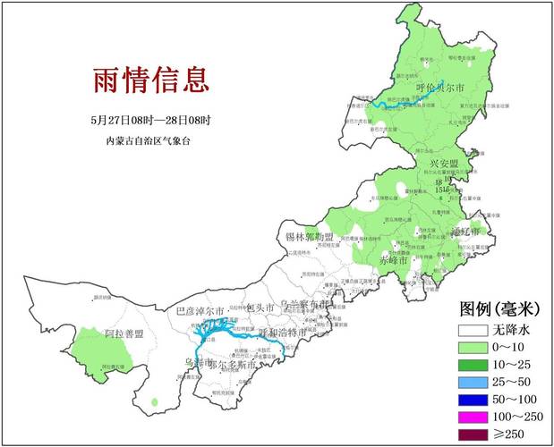 天气预报呼和浩特市？天气预报呼和浩特市土默特左旗？-第1张图片-优品飞百科