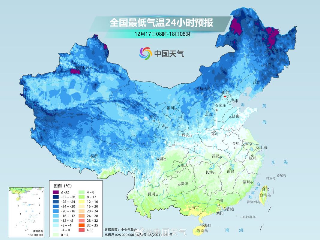 天气预报呼和浩特市？天气预报呼和浩特市土默特左旗？-第6张图片-优品飞百科