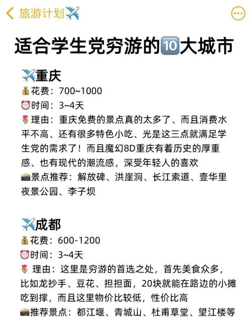 思南天气预报？贵州思南天气预报？-第1张图片-优品飞百科