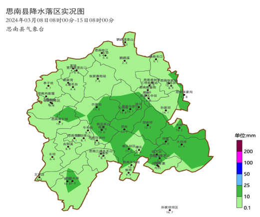 思南天气预报？贵州思南天气预报？-第3张图片-优品飞百科