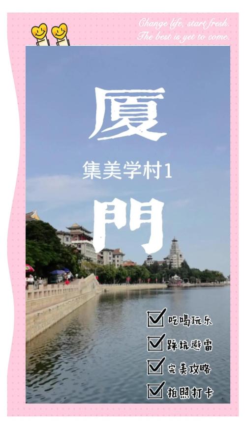 集美区天气预报？集美区天气预报实时？-第3张图片-优品飞百科