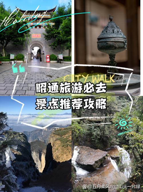 巧家县天气预报，巧家县天气预报24小时详情-第6张图片-优品飞百科