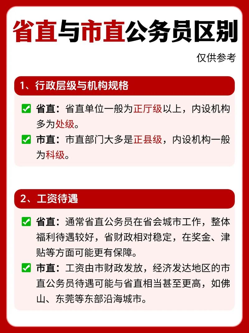 福泉市天气预报，福泉市天气预报7天-第5张图片-优品飞百科