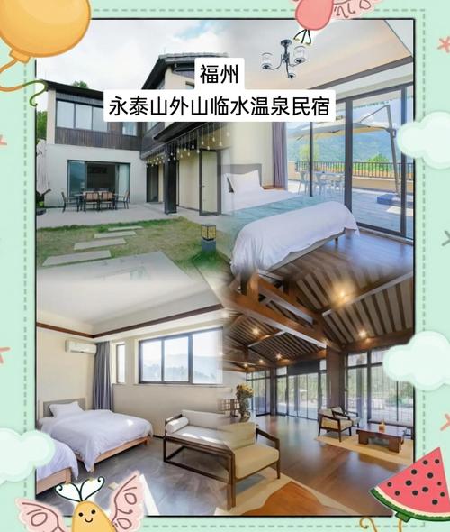 福泉市天气预报，福泉市天气预报7天-第6张图片-优品飞百科