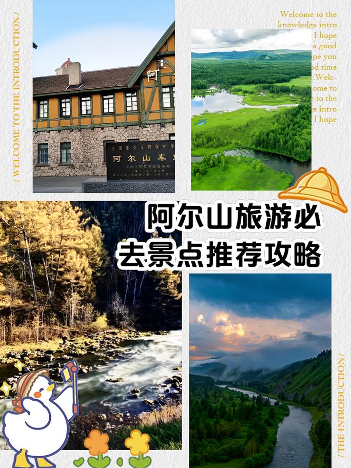 扶余天气预报,扶余天气预报30天查询?-第6张图片-优品飞百科 扶余天气预报,扶余天气预报30天查询?-第6张图片-优品飞百科