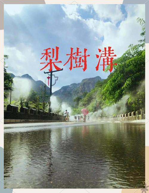 朝阳市双塔区天气预报，辽宁省朝阳市双塔区天气预报-第5张图片-优品飞百科