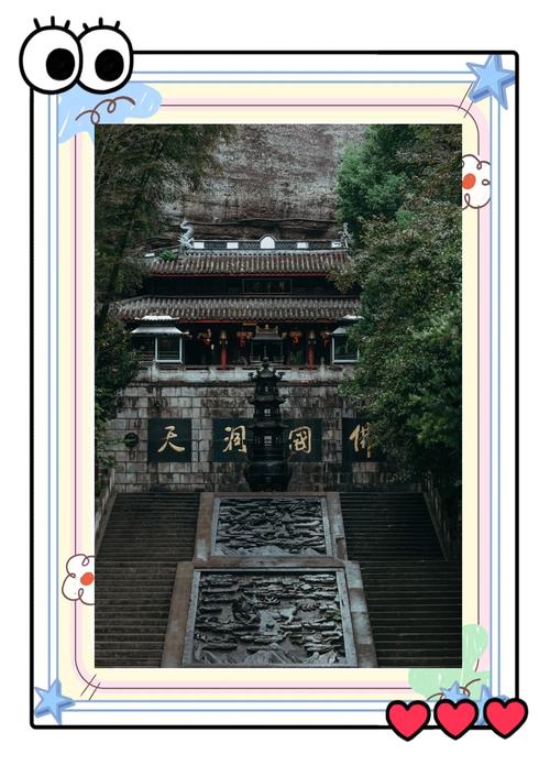 新昌县天气预报？新昌县 天气？-第2张图片-优品飞百科