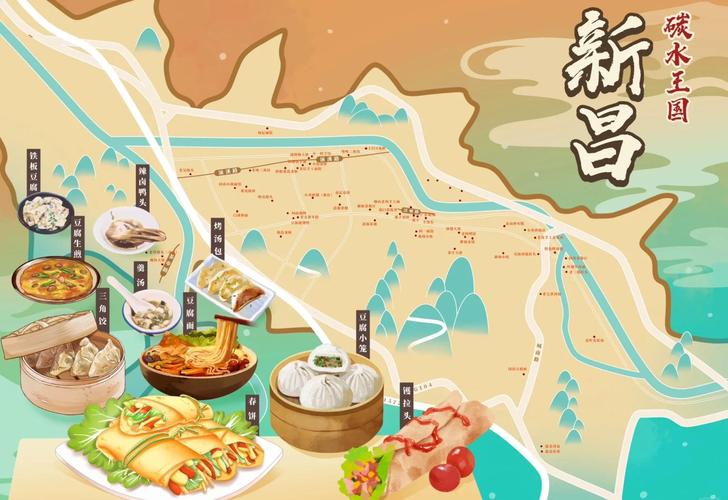 新昌县天气预报？新昌县 天气？-第4张图片-优品飞百科