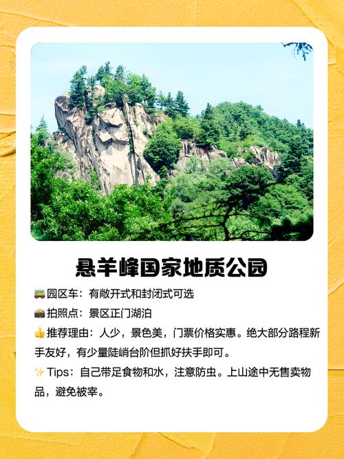 黑龙江铁力市天气预报，黑龙江铁力市天气预报7天-第4张图片-优品飞百科