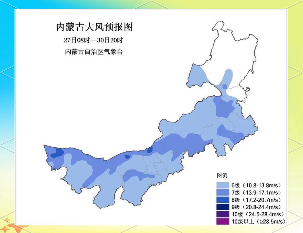通辽市天气预报，墨迹天气精准版-第5张图片-优品飞百科