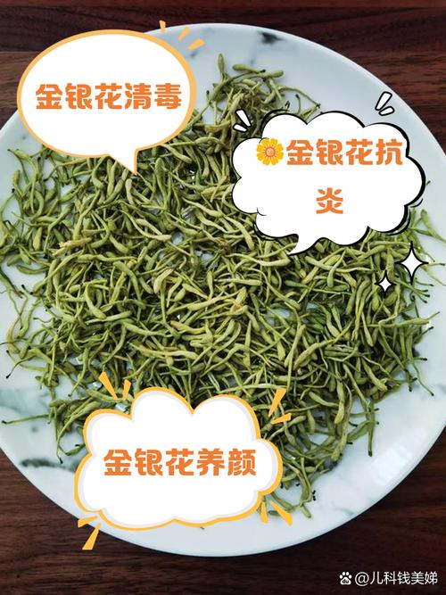 金银花叶子可以泡水喝吗，叶子泡水的功效与作用？金银花的叶子泡水喝有什么好的效果？-第3张图片-优品飞百科