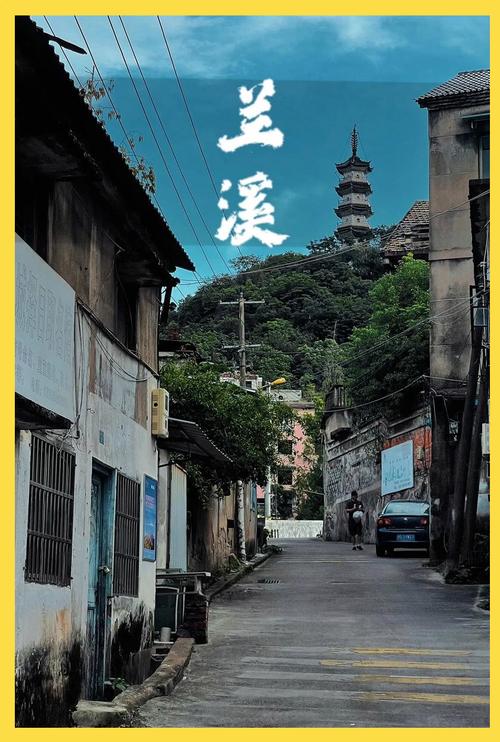 明天兰溪市天气预报,兰溪市区天气预报?-第3张图片-优品飞百科 明天兰溪市天气预报,兰溪市区天气预报?-第3张图片-优品飞百科