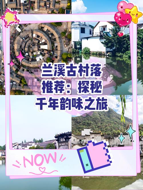 明天兰溪市天气预报,兰溪市区天气预报?-第6张图片-优品飞百科 明天兰溪市天气预报,兰溪市区天气预报?-第6张图片-优品飞百科