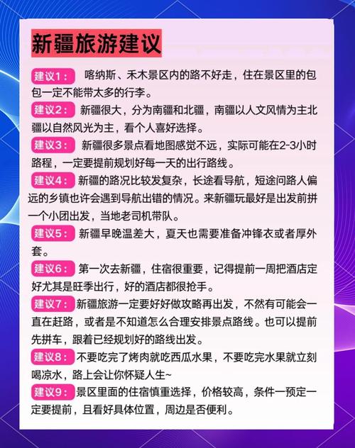 克拉玛依天气预报7天,新疆克拉玛依天气情况-第4张图片-优品飞百科 克拉玛依天气预报7天,新疆克拉玛依天气情况-第4张图片-优品飞百科