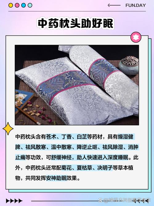 苍术的功效与作用，苍术的功效与作用点的功效与作用禁忌茯苓莱菔子？