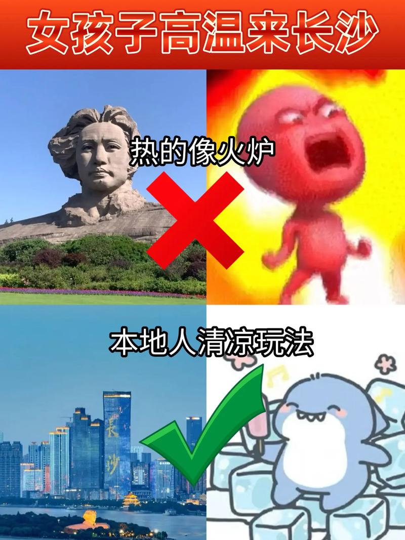 长沙天气实时天气预报？长沙天气实时天气预报30天？-第3张图片-优品飞百科