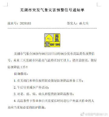 建始天气预报？建始天气预报15天准确一览表？-第4张图片-优品飞百科