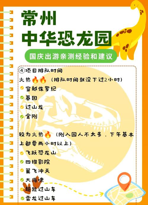 常州市新北区天气预报，常州市新北区天气预报10天准确-第2张图片-优品飞百科