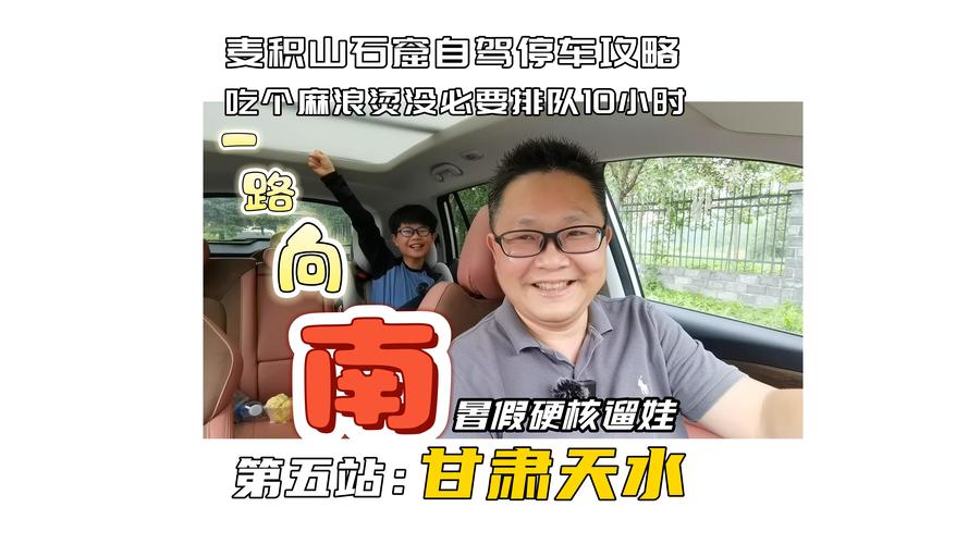 天水市秦安县天气预报？天水市秦安县天气预报查询？-第2张图片-优品飞百科