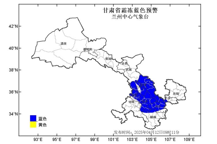 天水市秦安县天气预报？天水市秦安县天气预报查询？-第5张图片-优品飞百科