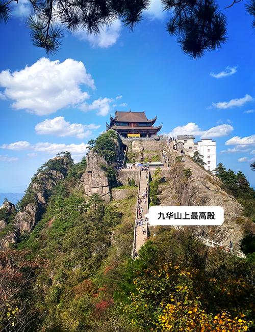 天气预报九华山，天气预报九华山30天查询结果？-第7张图片-优品飞百科