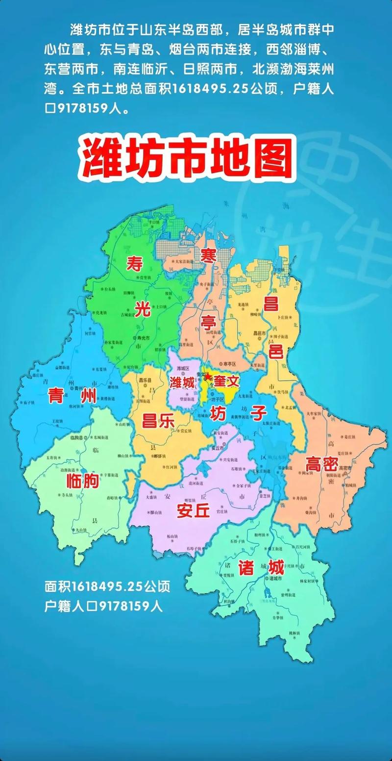 潍坊市坊子区天气预报，潍坊市坊子区天气预报今天有雨吗?？-第4张图片-优品飞百科
