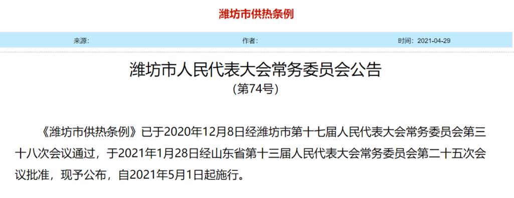 潍坊市坊子区天气预报，潍坊市坊子区天气预报今天有雨吗?？-第6张图片-优品飞百科