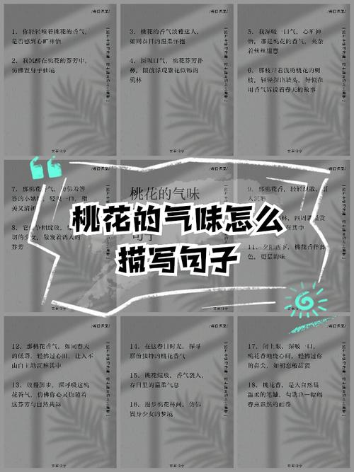 桃花有毒吗，家之桃花有毒吗-第5张图片-优品飞百科