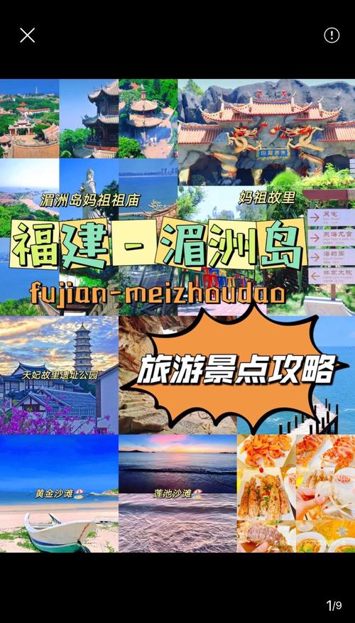 莆田市秀屿区天气预报，莆田市秀屿区天气预报24小时详情-第2张图片-优品飞百科