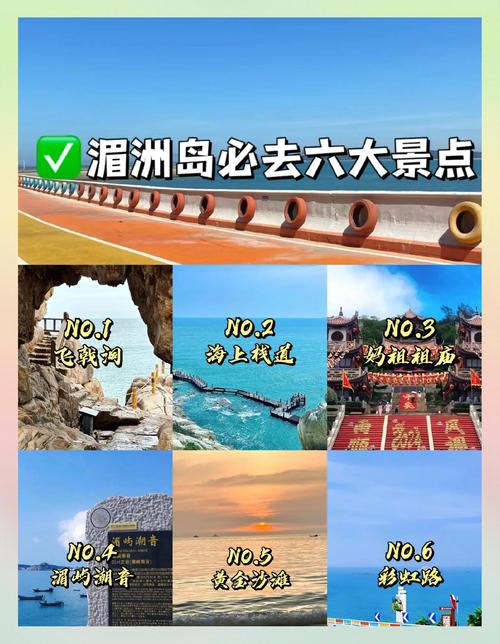 莆田市秀屿区天气预报，莆田市秀屿区天气预报24小时详情-第4张图片-优品飞百科
