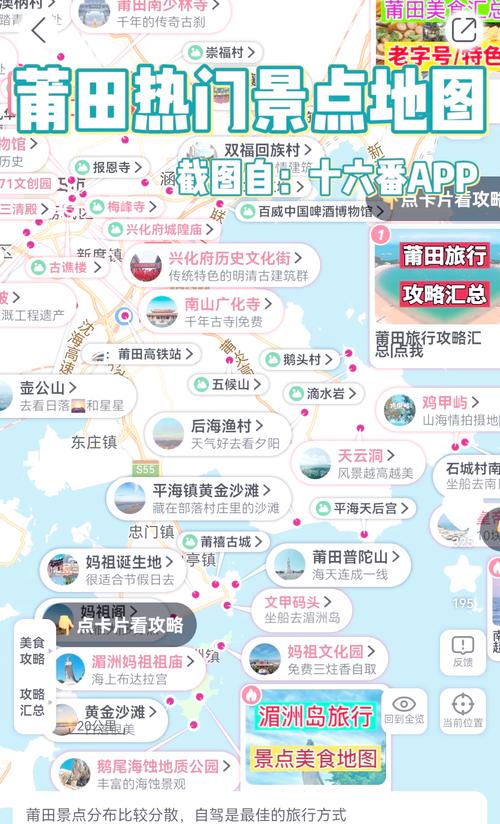 莆田市秀屿区天气预报，莆田市秀屿区天气预报24小时详情-第6张图片-优品飞百科