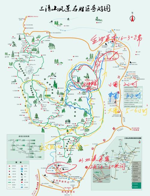 玉山县天气预报，玉山县天气预报15天查询百度玉山县华晟天景房价？-第3张图片-优品飞百科