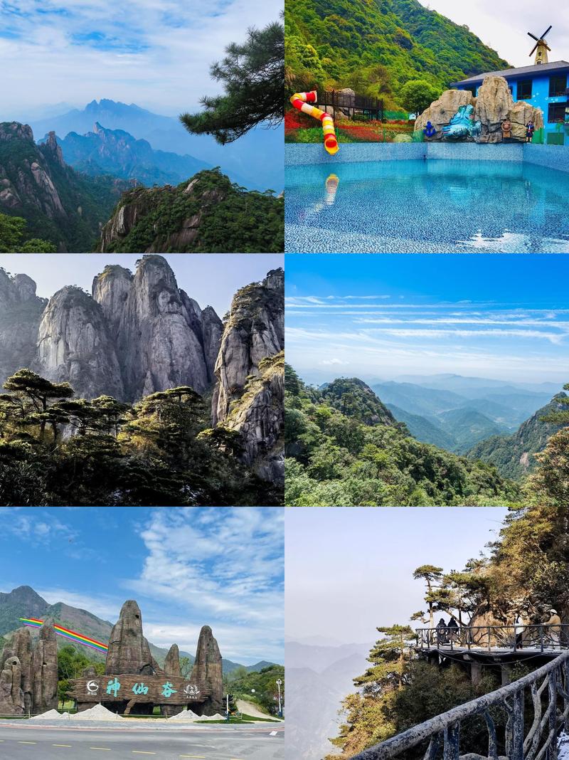 玉山县天气预报，玉山县天气预报15天查询百度玉山县华晟天景房价？-第5张图片-优品飞百科