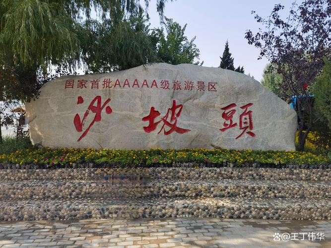 宁夏泾源县天气预报，泾源天气预报天气？-第4张图片-优品飞百科