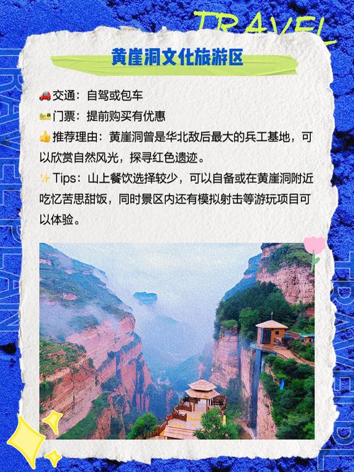 长子县天气预报，10月4日长子县天气预报？-第1张图片-优品飞百科