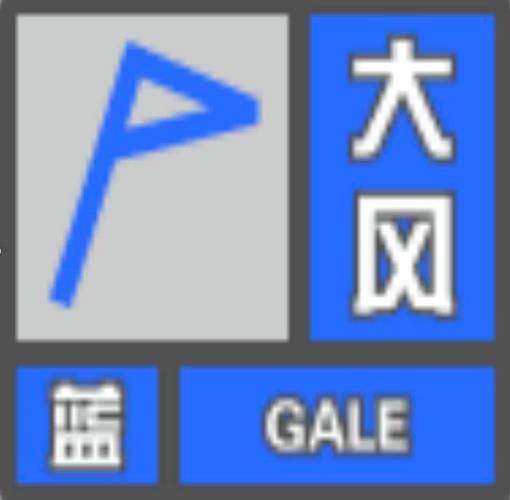 长子县天气预报，10月4日长子县天气预报？-第5张图片-优品飞百科