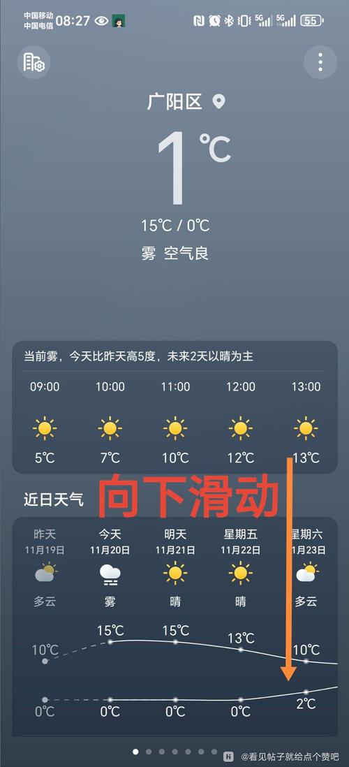 泰州靖江天气预报,泰州靖江天气预报40天?-第2张图片-优品飞百科 泰州靖江天气预报,泰州靖江天气预报40天?-第2张图片-优品飞百科